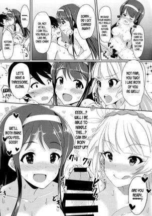 HOME WORK Page #17
