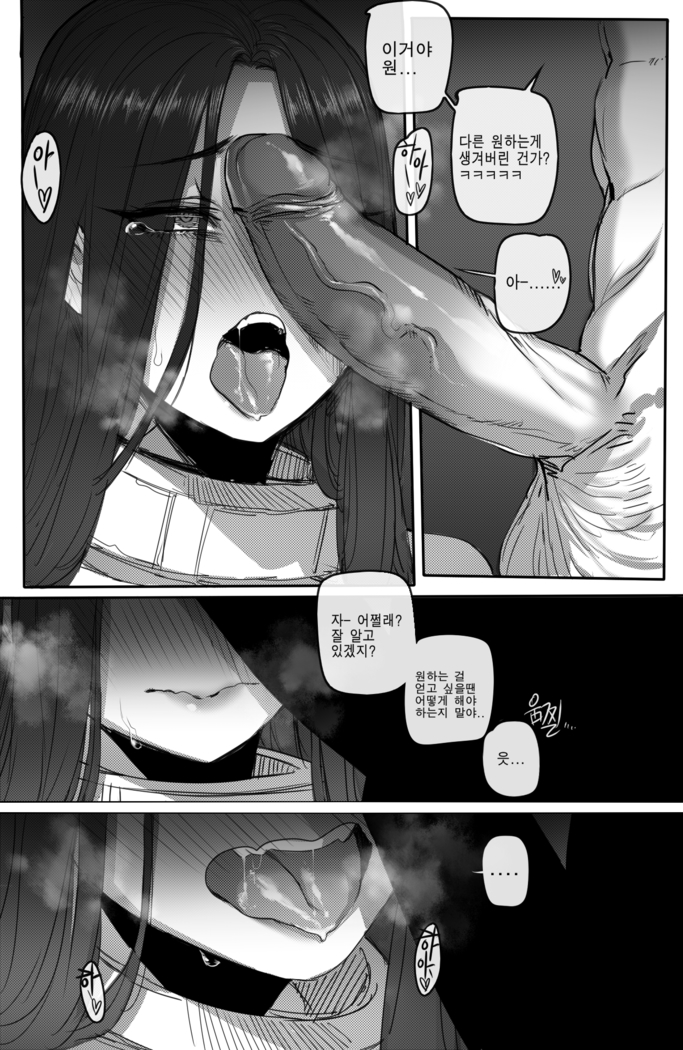 The fall of Irelia