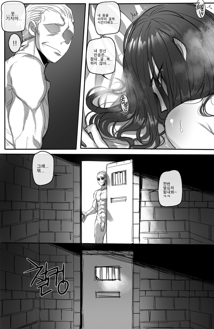The fall of Irelia