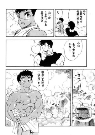 Image 7380823