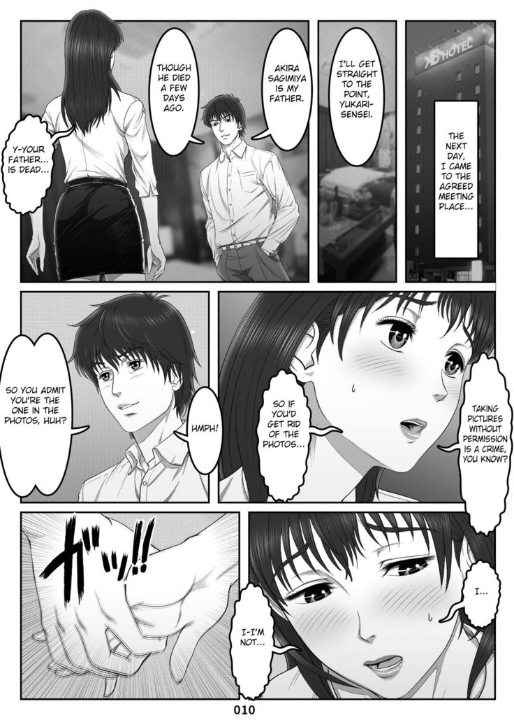 Mikami Kei no Yuuutsu ~Tenkousei ni Netorareta Haha~MOTHER SIDE