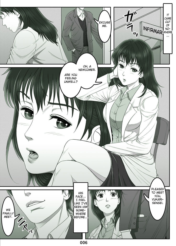 Mikami Kei no Yuuutsu ~Tenkousei ni Netorareta Haha~MOTHER SIDE