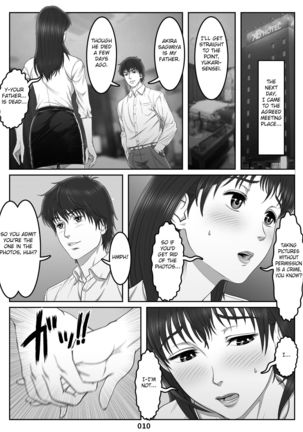 Image 10329692
