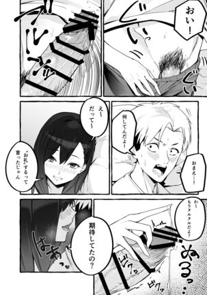 Image 12091439