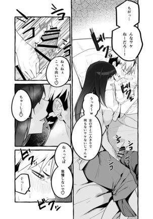 Image 12091440