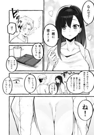 Image 12091437