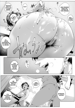 Futei Koubi Zuma Honoka ~Hakkaku Hen~ | Cheating Wife Honoka ~Caught Red-Handed Edition~ - Page 12