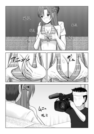 Machigatte Shirouto Mono AV ni Shutsuen Shichatte Netorareta Senkou-san |The Story of How the Lightning Flash got Roped into Starring in a Porn Flick as an Amateur Actress! Page #13