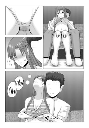 Machigatte Shirouto Mono AV ni Shutsuen Shichatte Netorareta Senkou-san |The Story of How the Lightning Flash got Roped into Starring in a Porn Flick as an Amateur Actress! Page #16