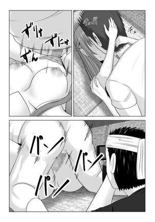 Machigatte Shirouto Mono AV ni Shutsuen Shichatte Netorareta Senkou-san |The Story of How the Lightning Flash got Roped into Starring in a Porn Flick as an Amateur Actress! Page #39