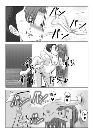 Machigatte Shirouto Mono AV ni Shutsuen Shichatte Netorareta Senkou-san |The Story of How the Lightning Flash got Roped into Starring in a Porn Flick as an Amateur Actress! Page #53