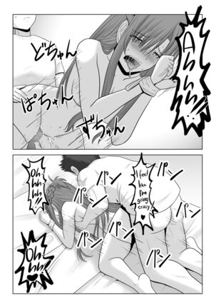 Machigatte Shirouto Mono AV ni Shutsuen Shichatte Netorareta Senkou-san |The Story of How the Lightning Flash got Roped into Starring in a Porn Flick as an Amateur Actress! Page #51