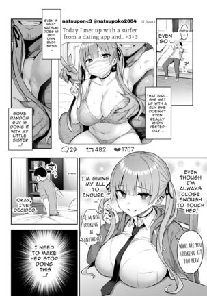 I Can't Handle My Former Bookworm Little Sister Now That She's a Slut! 2 - Page 10