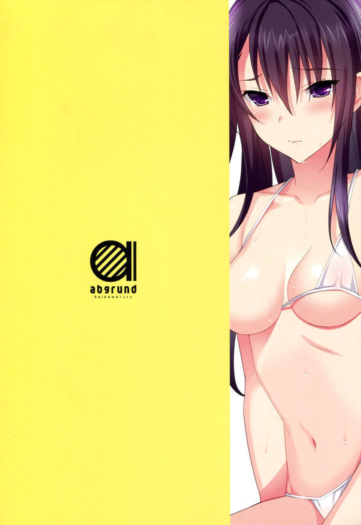 Summer Halation Full Color