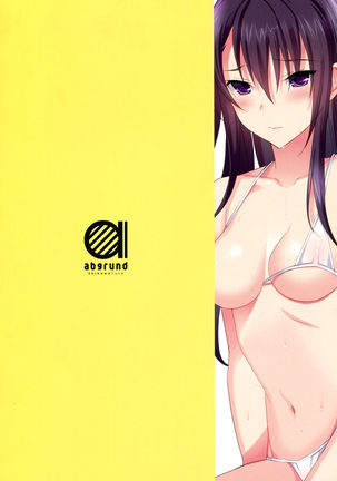 Summer Halation Full Color Page #14