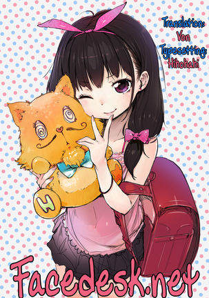 Summer Halation Full Color Page #15