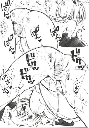 Zero kara Hajimeru Kozukuri Seikatsu♥ Page #8