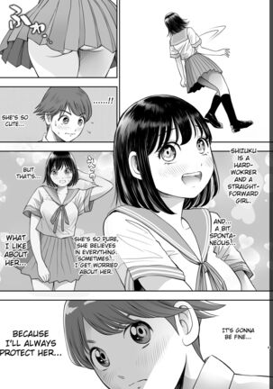 Watashi wa Maiban Guro Chin Katei Kyoushi ni... Tanetsuke Saretemasu. Page #6