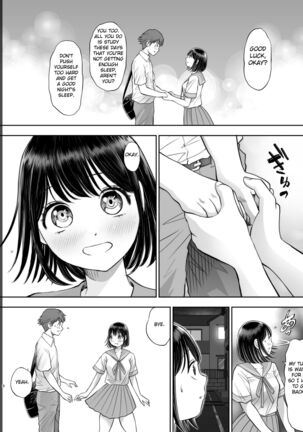 Watashi wa Maiban Guro Chin Katei Kyoushi ni... Tanetsuke Saretemasu. Page #5