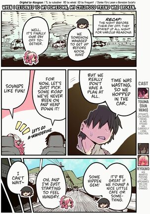 When I Returned to My Hometown, My Childhood Friend was Broken - Page 100
