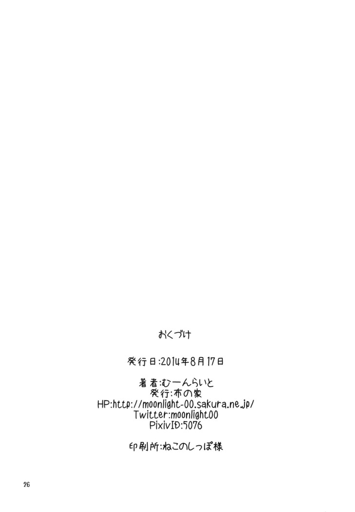Let's Study xxx 4
