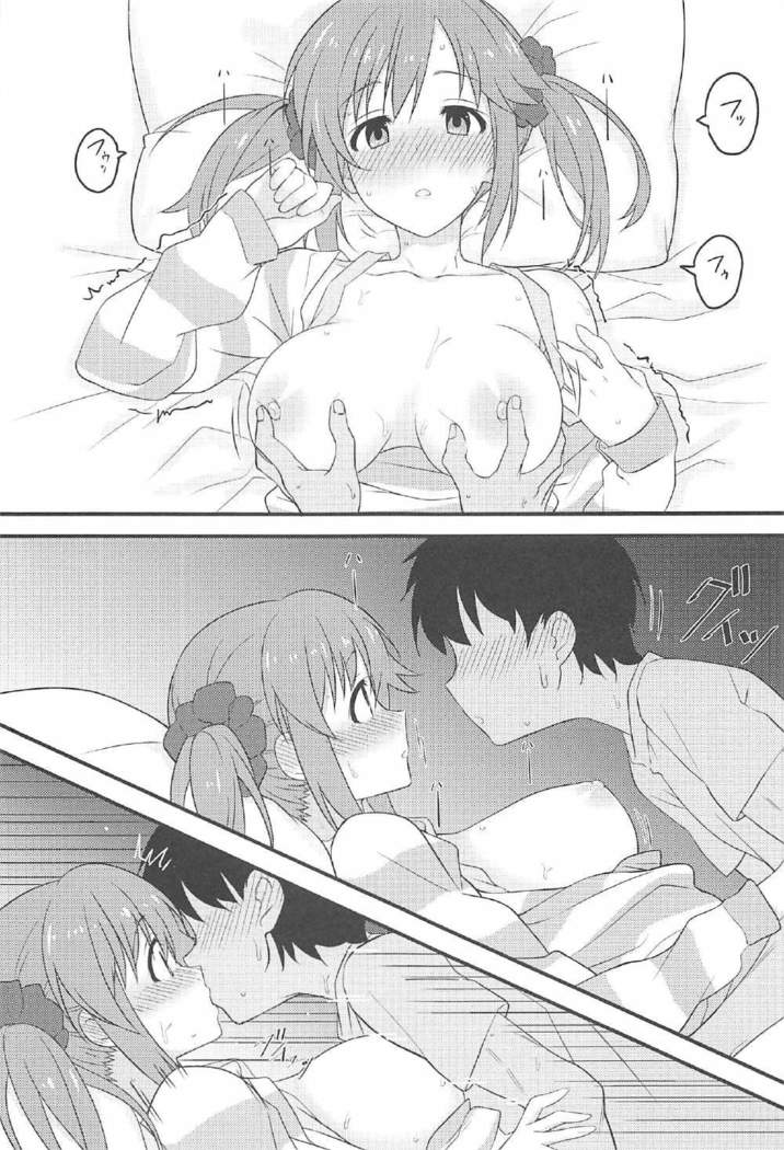 Nandaka Sukoshi, Atsukunai desu ka?