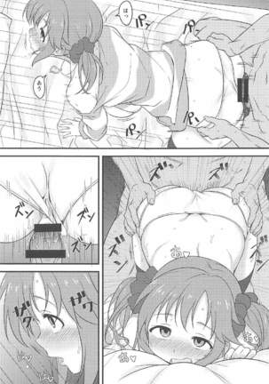 Nandaka Sukoshi, Atsukunai desu ka? Page #18