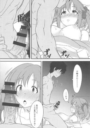 Image 1946967