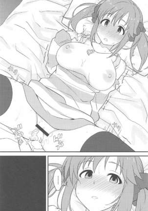 Nandaka Sukoshi, Atsukunai desu ka? Page #22