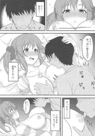 Image 1946964