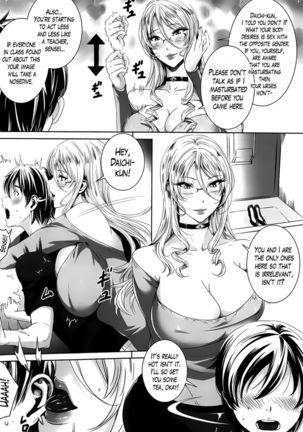 Sensei's Secret Lesson Chapter 3 - Page 2