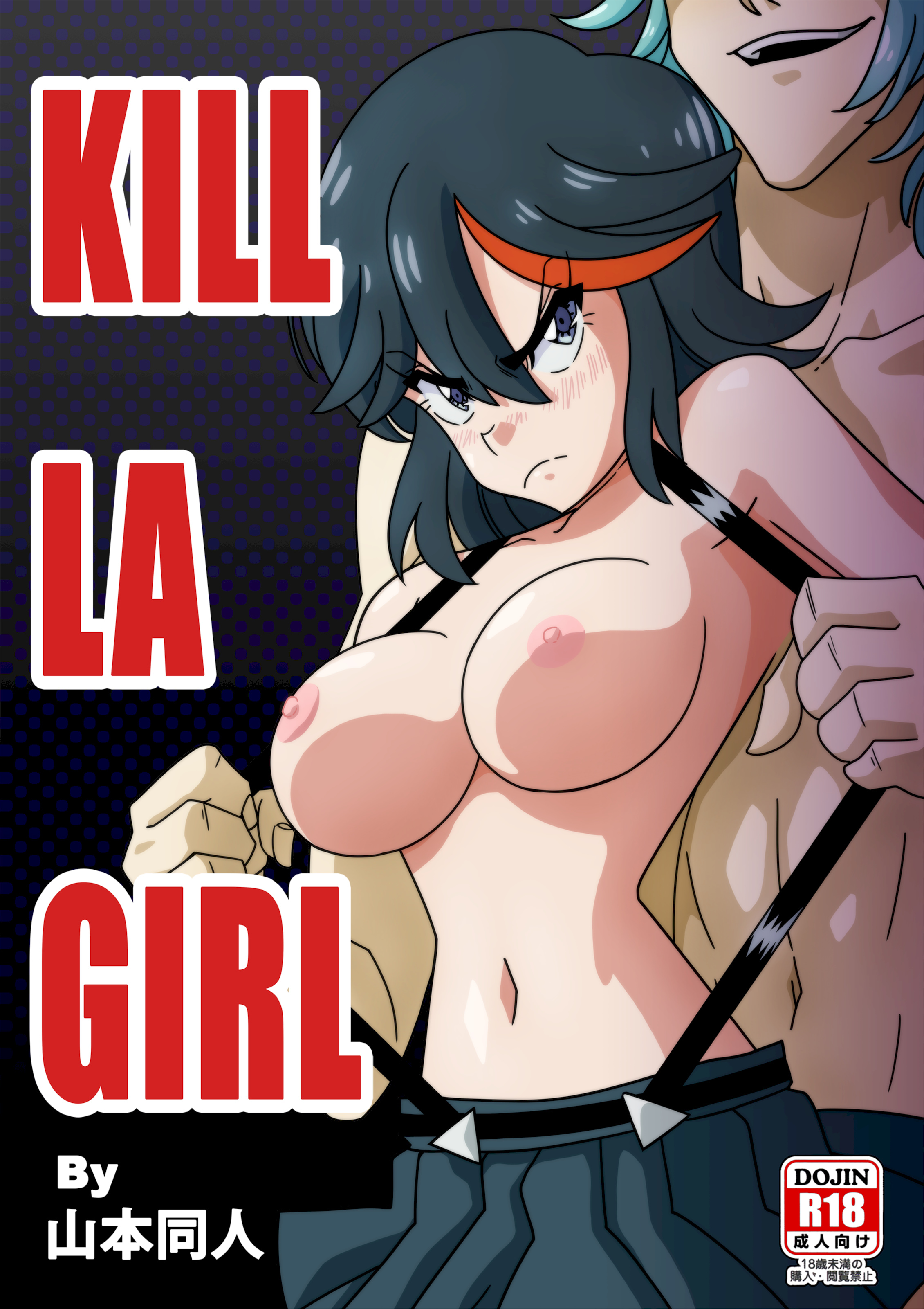 Kill La Kill Shemale Porn Comics - Kill La Kill - Hentai Manga, Doujins, XXX & Anime Porn