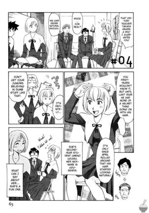 Hana no Iro Chapter 4 Page #1