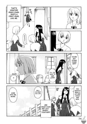 Hana no Iro Chapter 4 - Page 10