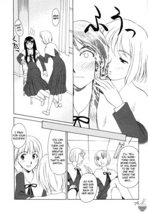 Hana no Iro Chapter 4 - Page 12