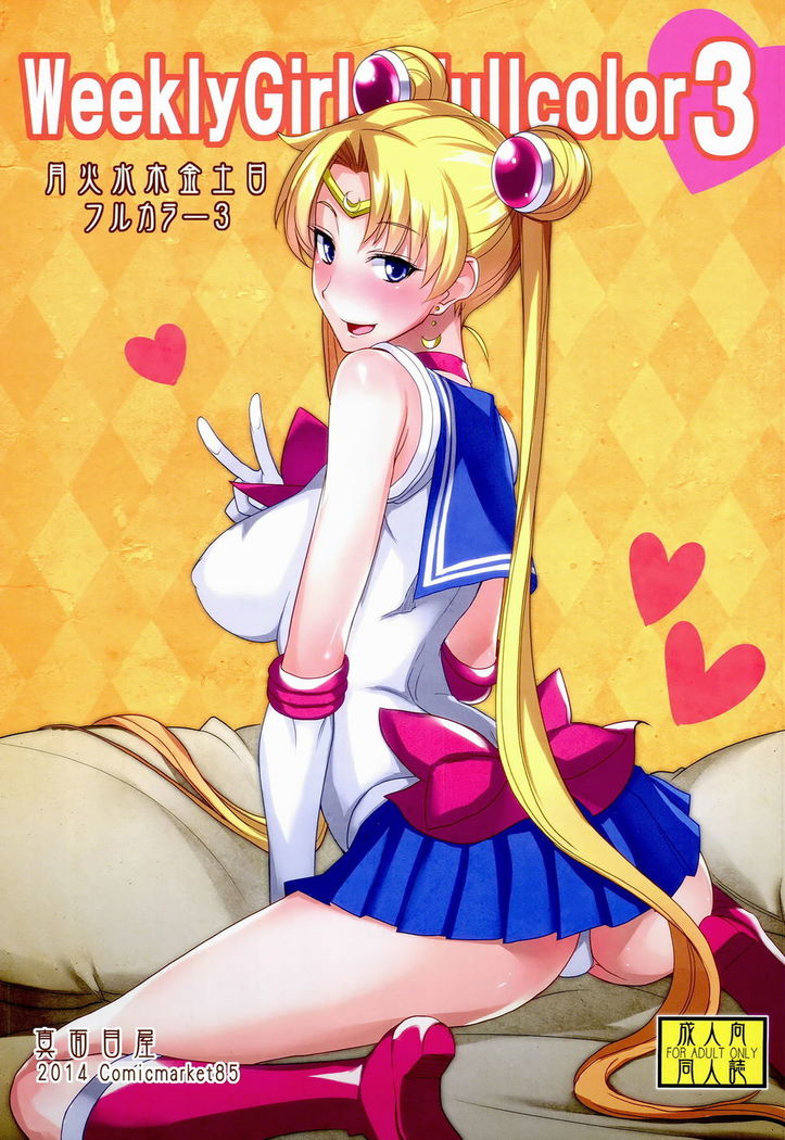 Weekly Girl Fullcolor 3
