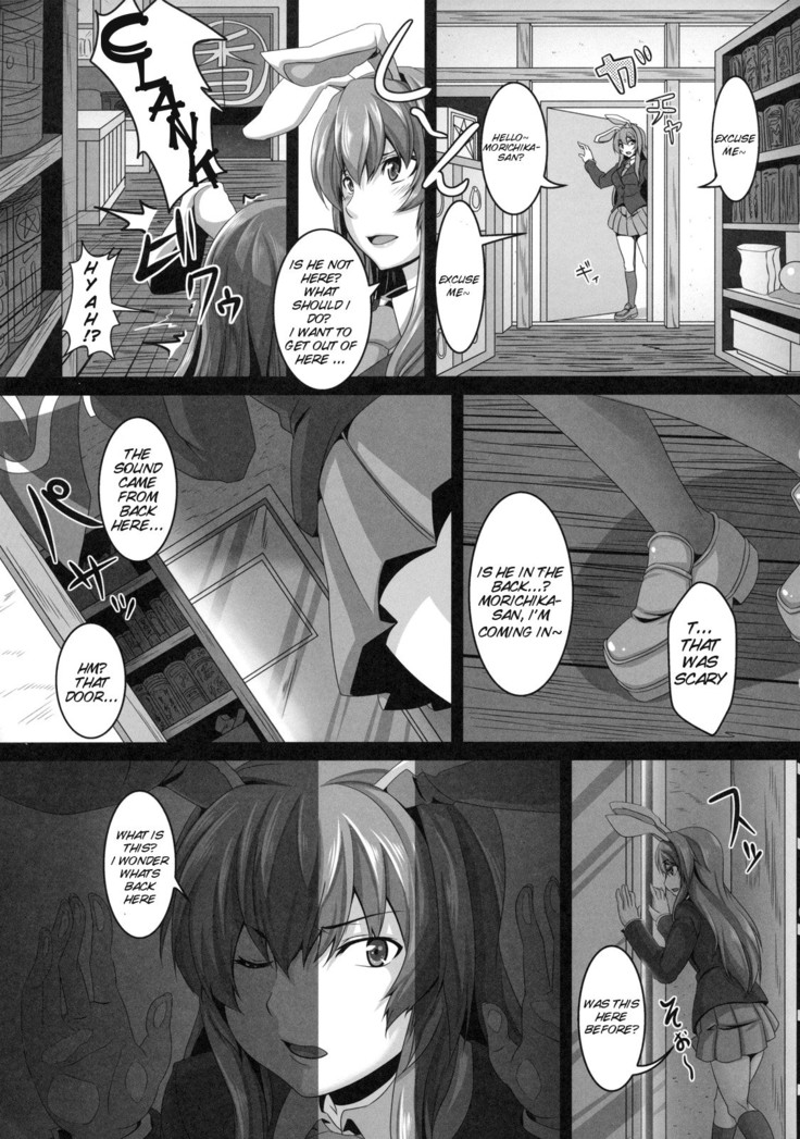 Dakyou Reisen  | Reisen's Descent Into Madness