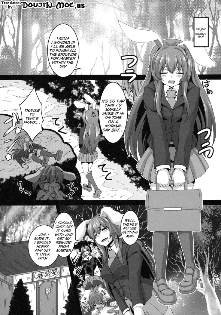 Dakyou Reisen  | Reisen's Descent Into Madness
