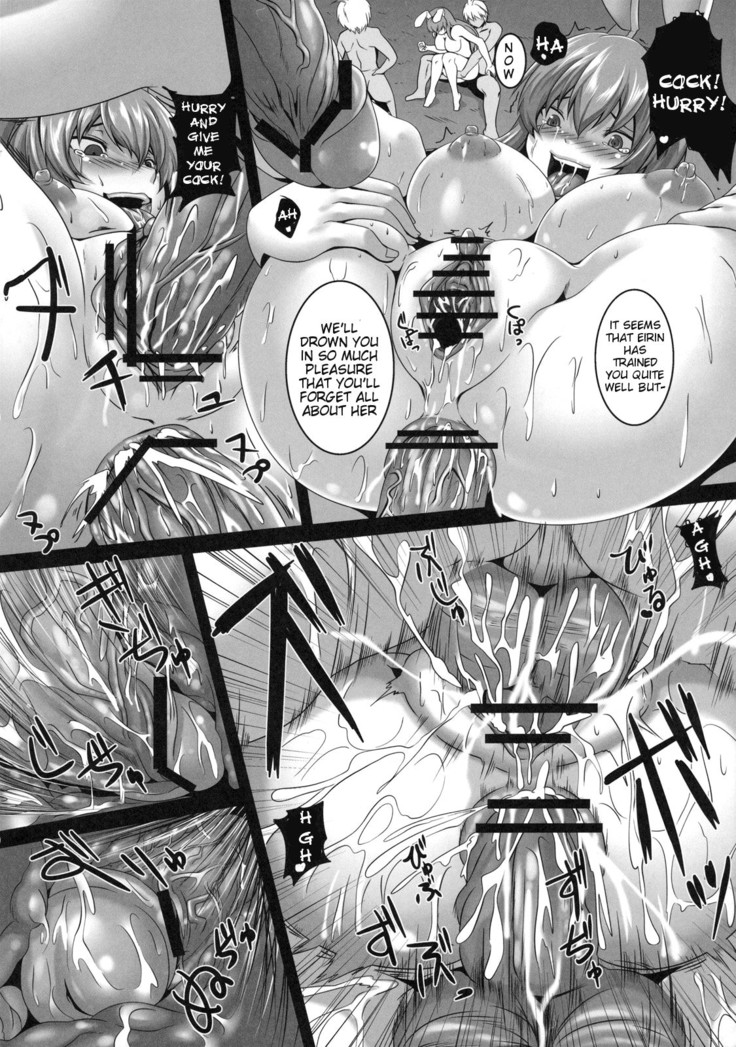 Dakyou Reisen  | Reisen's Descent Into Madness