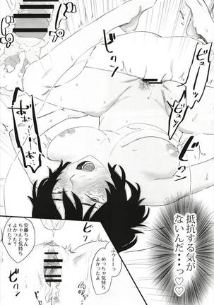 Image 3177000