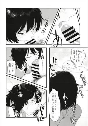 Image 3176990
