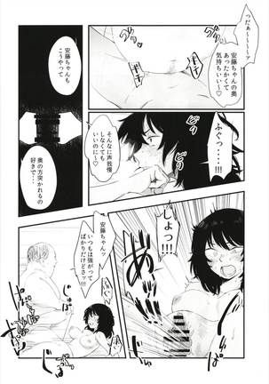 Image 3176994