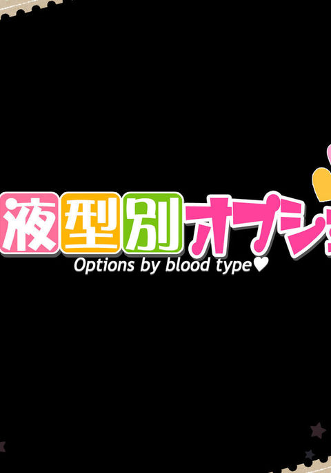 Blood type option