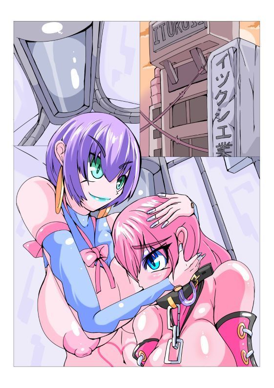 Futanari Sennou Kaizou Koujou 2/4