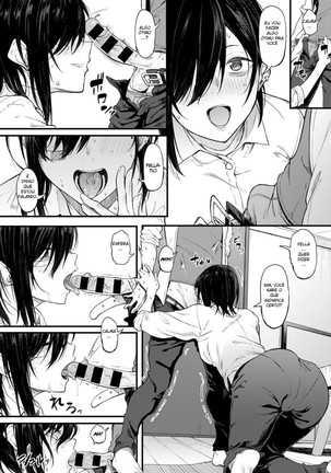 Shiroi Kemuri to Brim | White Smoke and Brim Page #14