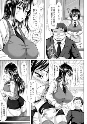 Boku dake no Bakunyuu Ona-maid Ge Page #46