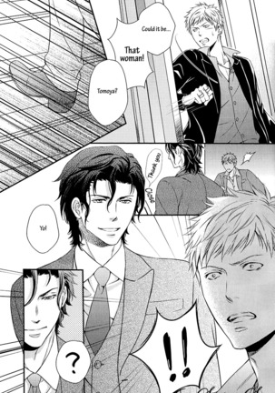 Hamerare Host Page #138
