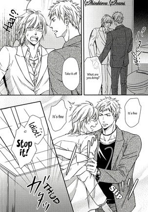 Hamerare Host Page #105