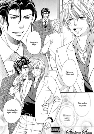 Hamerare Host - Page 161