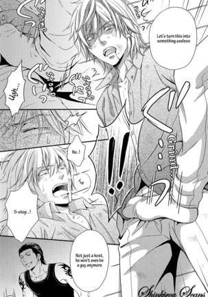 Hamerare Host Page #143